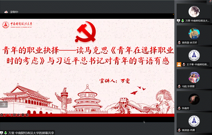 说明:C:\Users\Dell\AppData\Local\Temp\WeChat Files\014dfd3ea2cffdefe5ff7e6b5e2f3a4.png