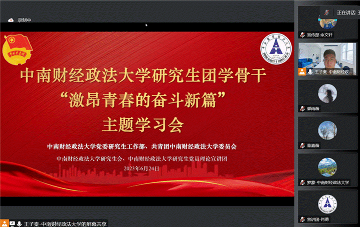 说明:C:\Users\Dell\AppData\Local\Temp\WeChat Files\71dd201a6b3c3d86c6bf3fa10dbf7fc.png